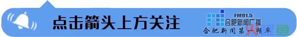 跨境购“即买即提”！安徽首家跨境免税店落户蜀山(跨境电商免税体验店)