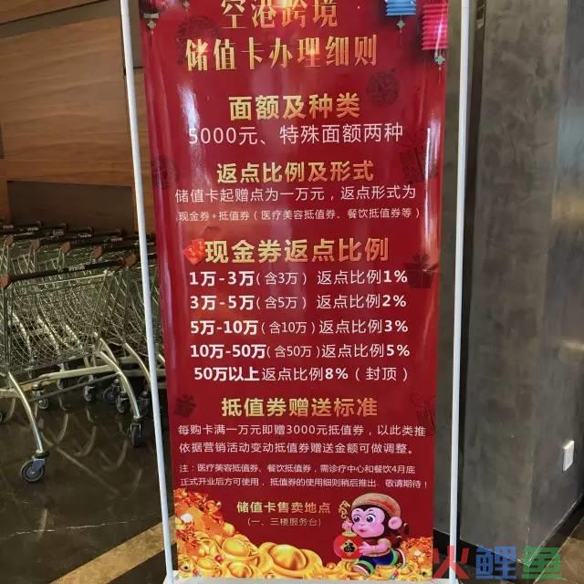 郑州这几家免税店真划算，比香港还便宜！不知道你就亏大了!(郑州跨境免税店官网)