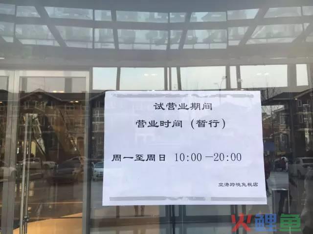 郑州这几家免税店真划算，比香港还便宜！不知道你就亏大了!(郑州跨境免税店官网)