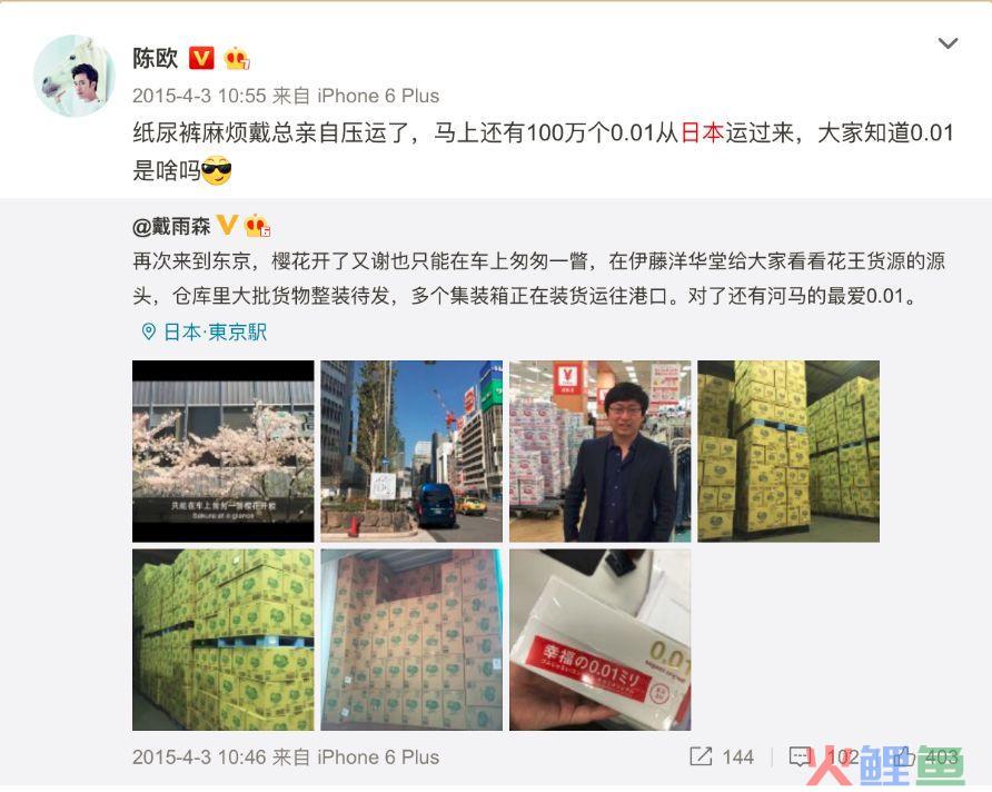 聚美优品市值蒸发90%，陈欧怎么把一手好牌打烂(聚美优品跨境电商)