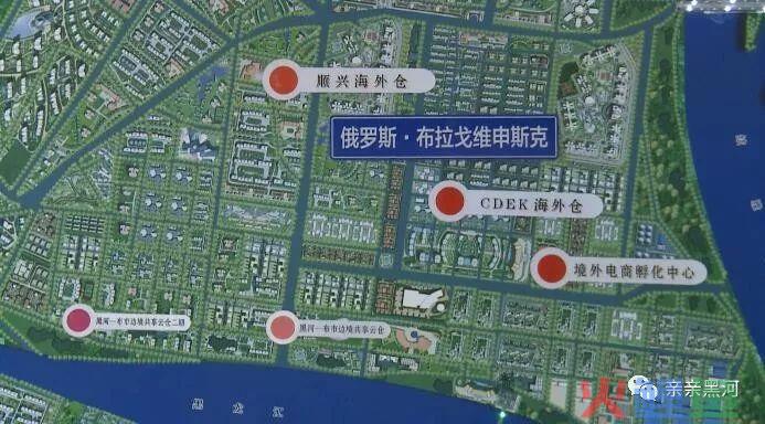 【重磅】又是黑河！跨境电子商务产业园区入选国家示范基地(黑河跨境电商)