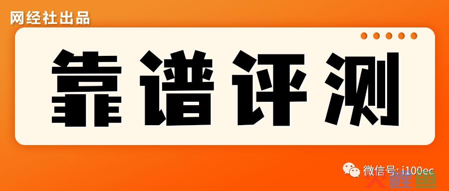 “黑五”来袭 这八家进口跨境电商大PK 海淘免税店 海狐海淘 别样海外购靠后(跨境免税购)