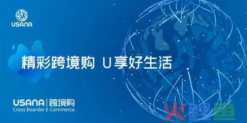 新闻叭叭叭 | 涉案金额高达33亿！特大网络传销案45人获刑(齐鲁跨境购)