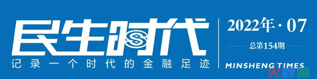 跨境资金池业务：助力跨国集团全球资金管理(资金跨境)