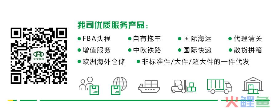 【东荣解答】6种跨境电商出口报关方式该如何选择？(跨境电商结汇方式)