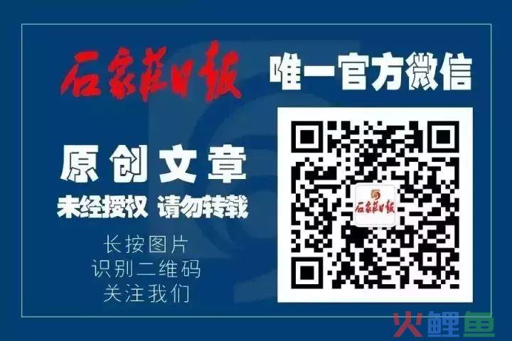 加快省会国际化！ 石家庄首票跨境电商B2B直接出口通关(石家庄跨境电商招聘)