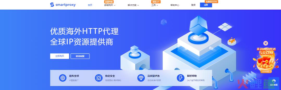 跨境电商独立站推广是选择用谷歌还是Facebook？(谷歌跨境电商)