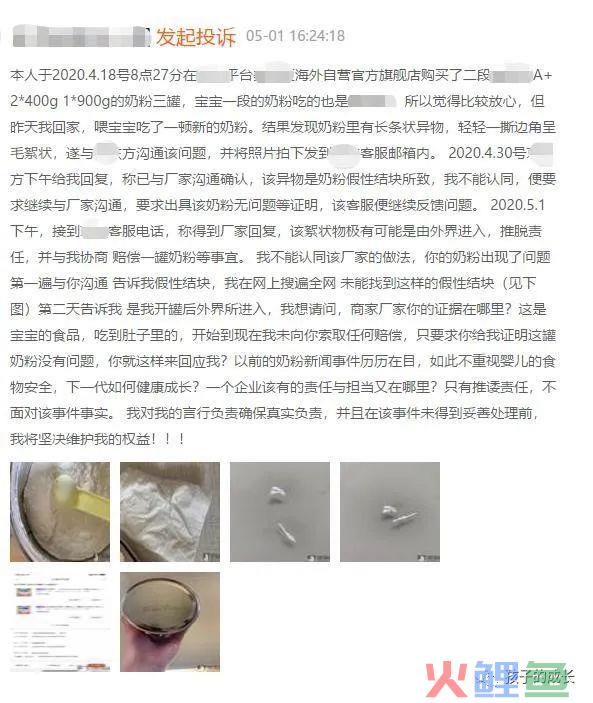 将奶粉剔出跨境电商清单，早该了！(宁波跨境购有假货吗)