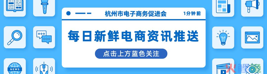 《跨境电商海外仓运营规范》团体标准起草工作启动(跨境运营岗位职责)