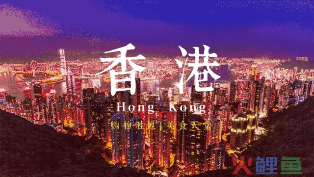 【香港旅游攻略】如何从广州深圳两地去香港？(香港到广州 跨境巴士)