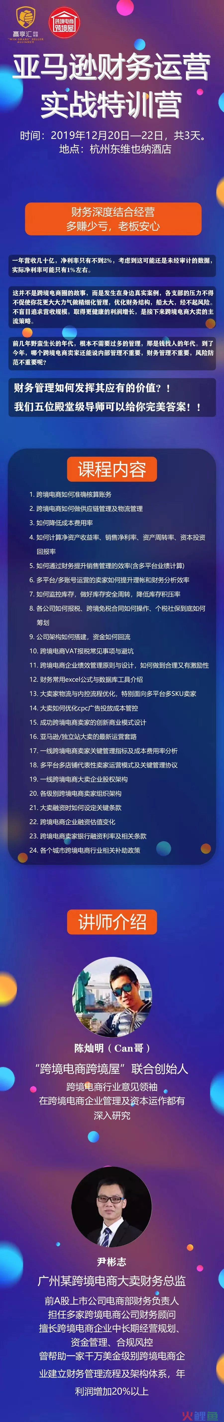 78个尺码！这家内衣电商要比维密都火了！(内衣 跨境电商)