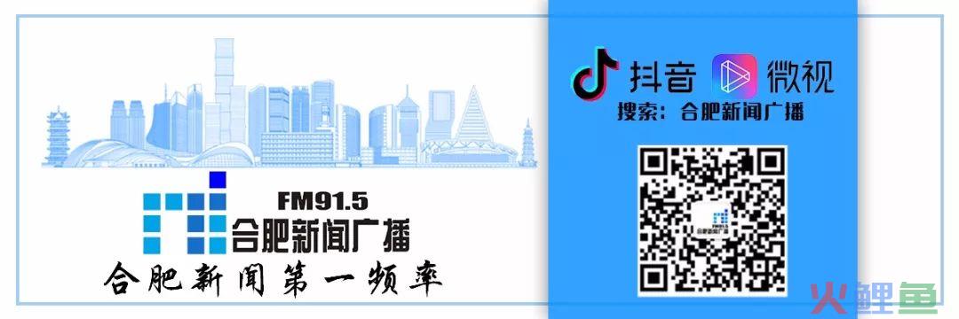 跨境购“即买即提”！安徽首家跨境免税店落户蜀山(跨境电商免税体验店)