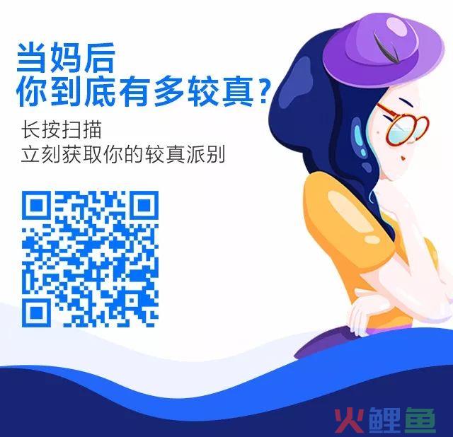 母婴跨境品牌如何与消费者进行差异化沟通？这个较真的品牌告诉你(跨境购靠谱吗)