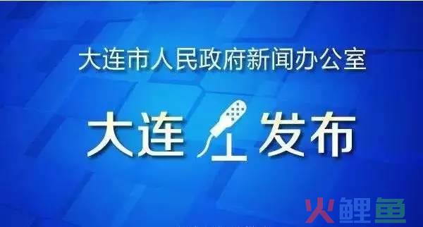 跨境电商综合试验区打造大连模式(大连跨境电商体验店)