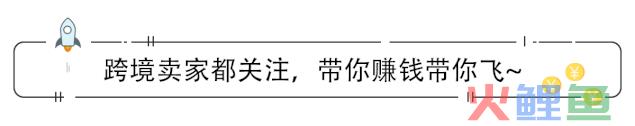 78个尺码！这家内衣电商要比维密都火了！(内衣 跨境电商)