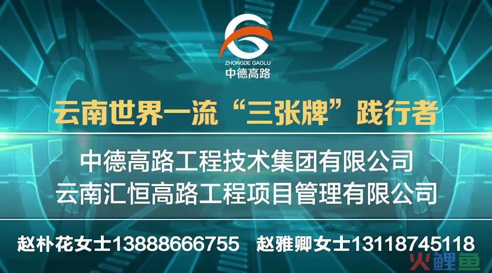 跨境电商综试区再扩容：红河叠加昆明、德宏，云南如何趁势而上(瑞丽跨境电商)