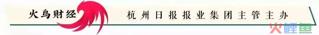 电商行业首张区块链电子发票诞生(跨境电商 发票)