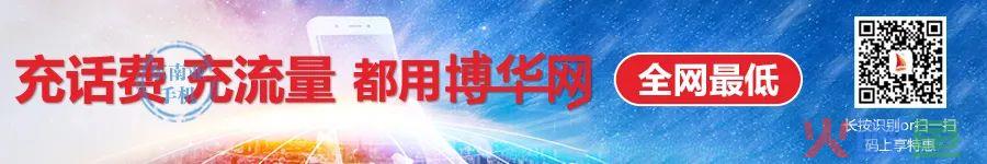 查冻资金5000余万元！抓获21人！又一跨境网络“菠菜”被破(个人跨境 查询)