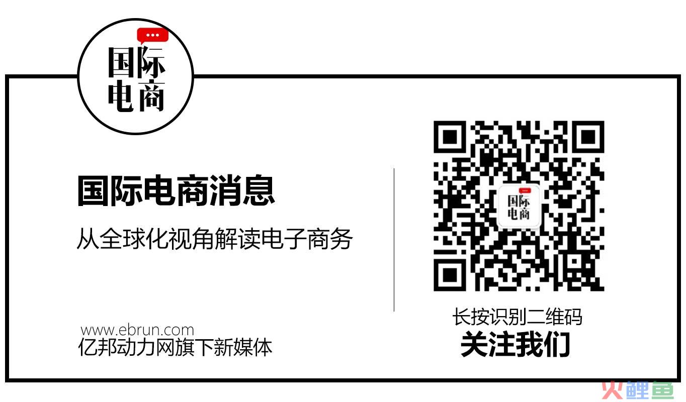 沃尔玛对跨境电商上心了，把旗下ASDA超市也引入京东(跨境电商超市)