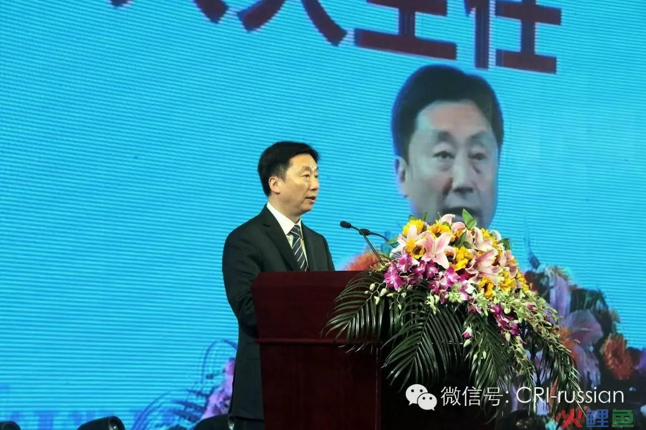 第一届中俄跨境电商大会在江苏镇江举行(中俄跨境电商大会)