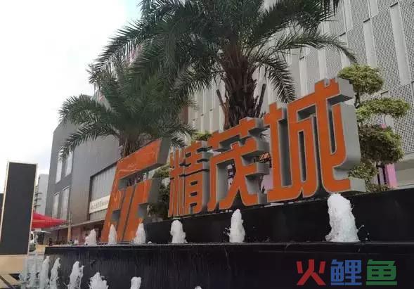 剁手党福音！广深莞保税店“血拼”指南，比去香港还爽！(南沙跨境商品直购)