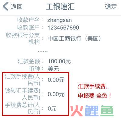 跨境汇款，操作难度大？费用贵？(跨境汇款电报费)