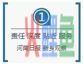 有了这个“园”，在新乡也可以实现“买全球、卖全球”……︱新乡观察(新乡市跨境电商协会)