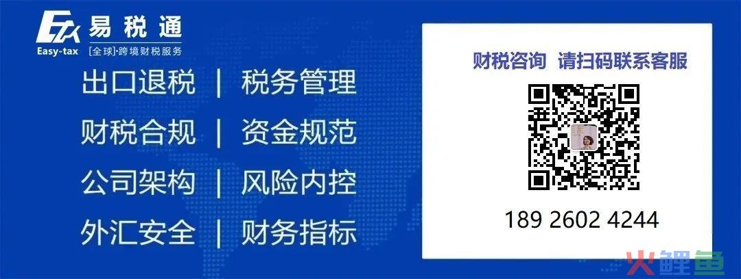 外汇波动下的跨境电商企业风险的规避和金融工具的选用 上篇(跨境电商外汇结算)