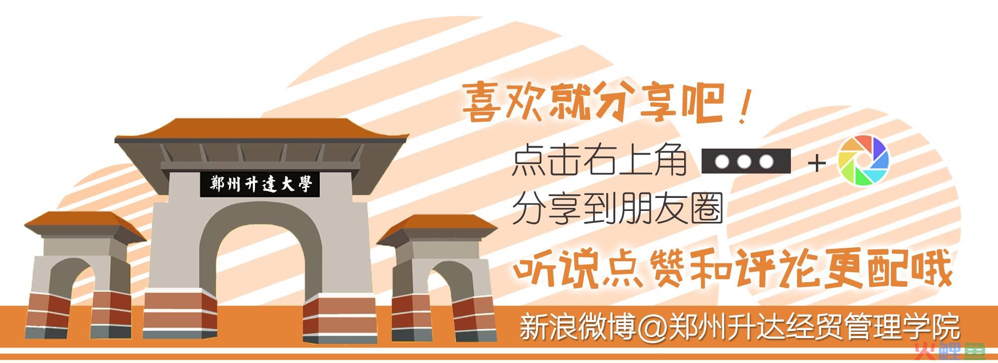 我院与郑州航空港经济综合实验区跨境电子商务示范园签订校企合作协议(郑州空港跨境招聘)