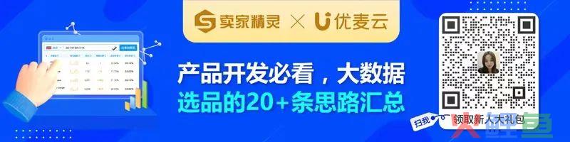 跨境招聘|12月第1周优质岗位在此，总有一个“职”属于你！(跨境招聘)