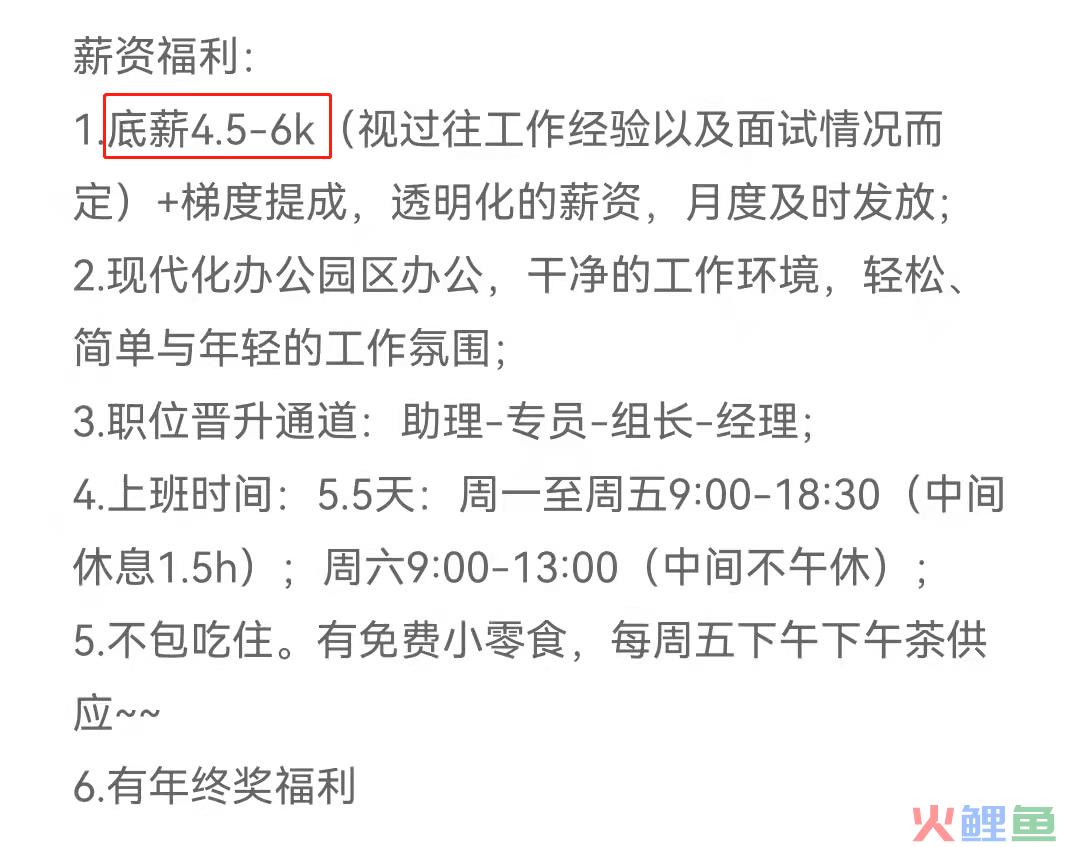 零经验，实习期底薪却要求5k，跨境卖家：现在的毕业生口气好大(小语种跨境电商底薪)