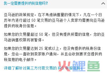 涨价吗？跨境电商全面税收征管时代大幕开启……(跨境税收)