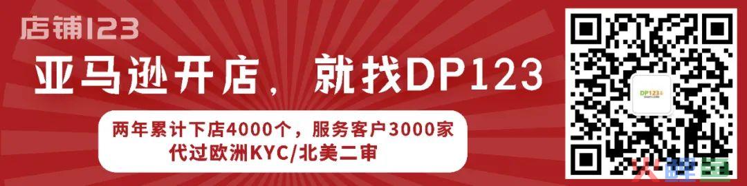 跨境招聘|12月第1周优质岗位在此，总有一个“职”属于你！(跨境招聘)