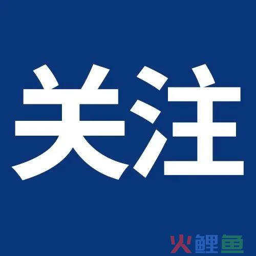 省政府工作报告中，这些“三亚元素”很亮眼！(站赤跨境)