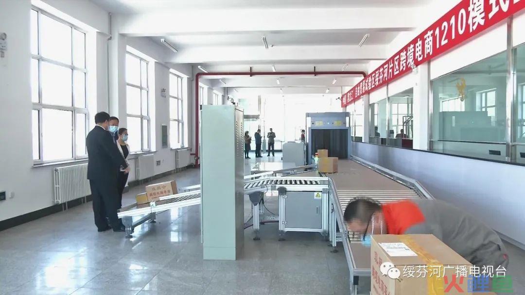 绥芬河自贸片区跨境电商1210模式正式通关(绥芬河 跨境 电商)