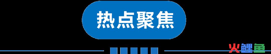 早读 | 上海深夜发布！天津防疫通知！北京幼儿园、服装店出现疫情！(跨境店天津)