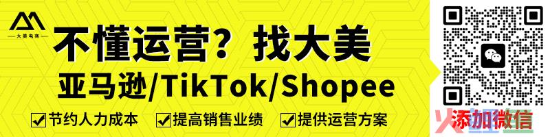 跨境招聘|12月第1周优质岗位在此，总有一个“职”属于你！(跨境招聘)