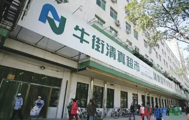 实体店不死！生鲜、便利店等10大实体店新业态值得你关注！(风信子跨境购商城)