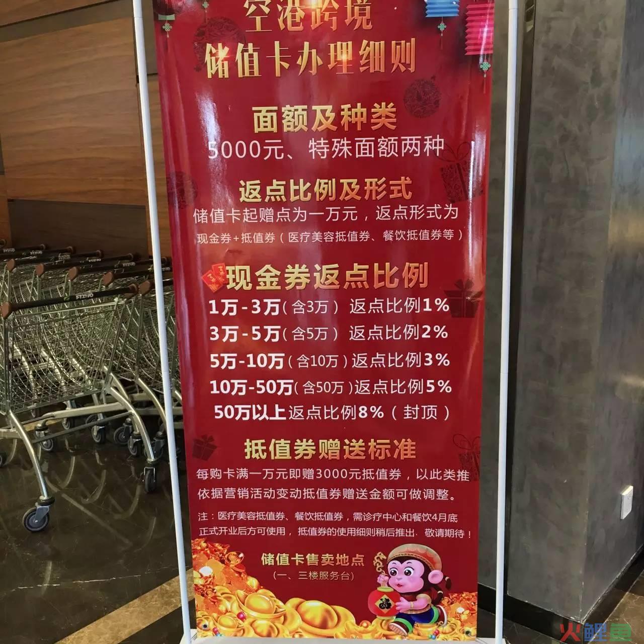 比香港还便宜！郑州开了免税店，一小时就可以逛遍全球！（附扫货攻略）(港区跨境免税店)