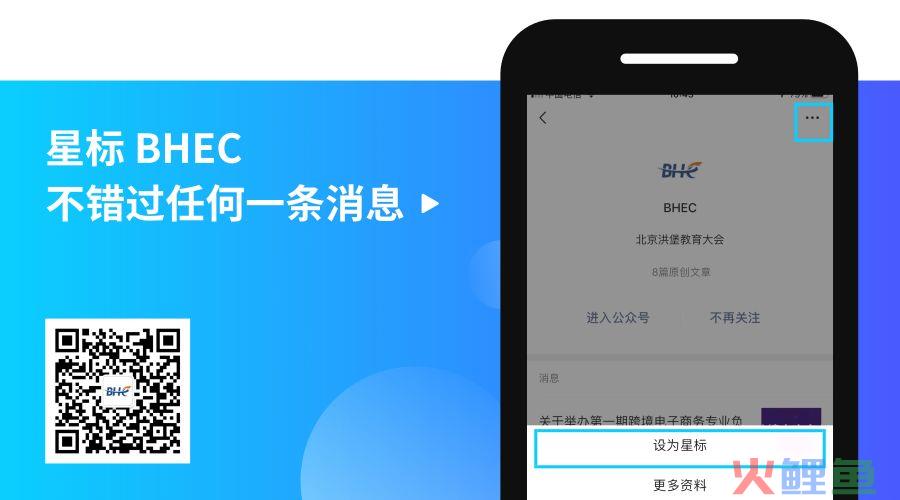 首套校企合作跨境电商教材正式出版 汤敏参事做序(跨境电商教材课件)