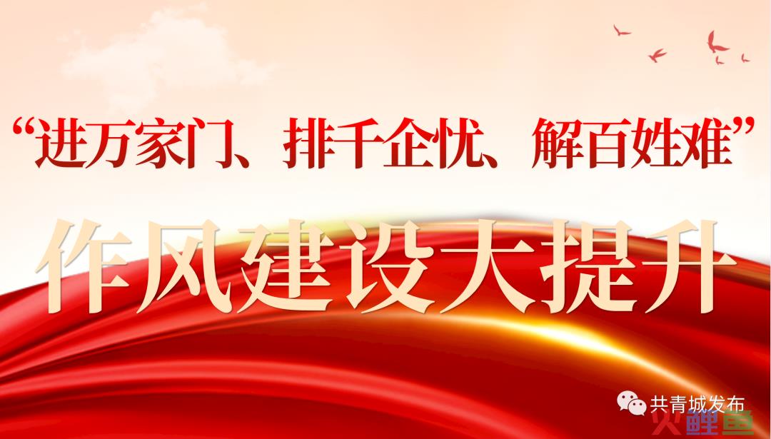 腾讯云上跨境生态园项目签约落户我市(跨境云深圳有限公司)