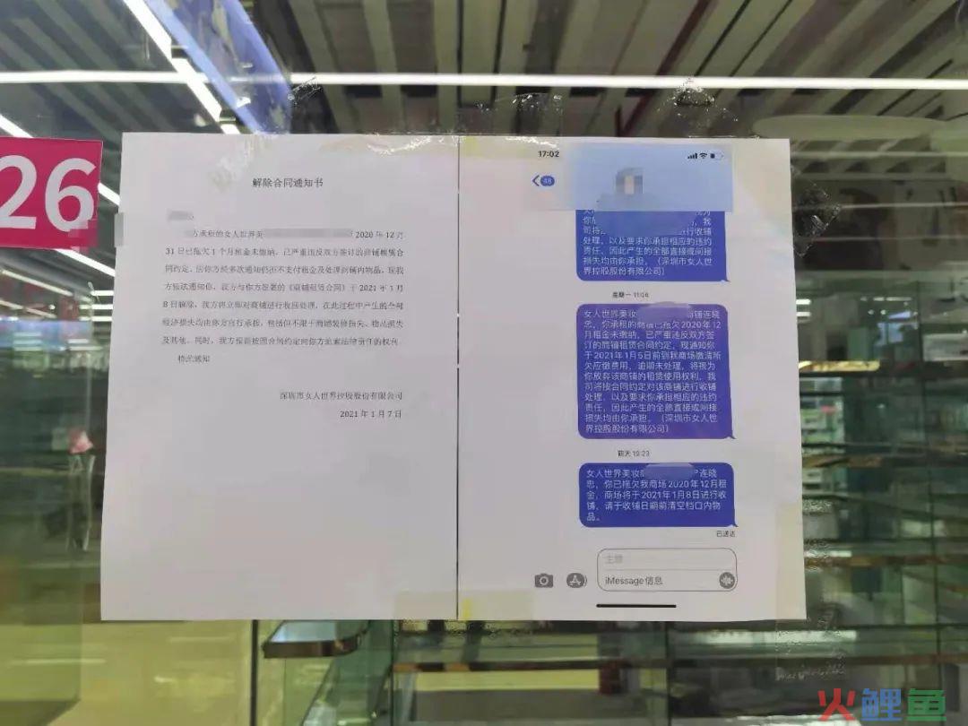华强北，撕下美妆标签 | 棱镜(跨境美妆货源)