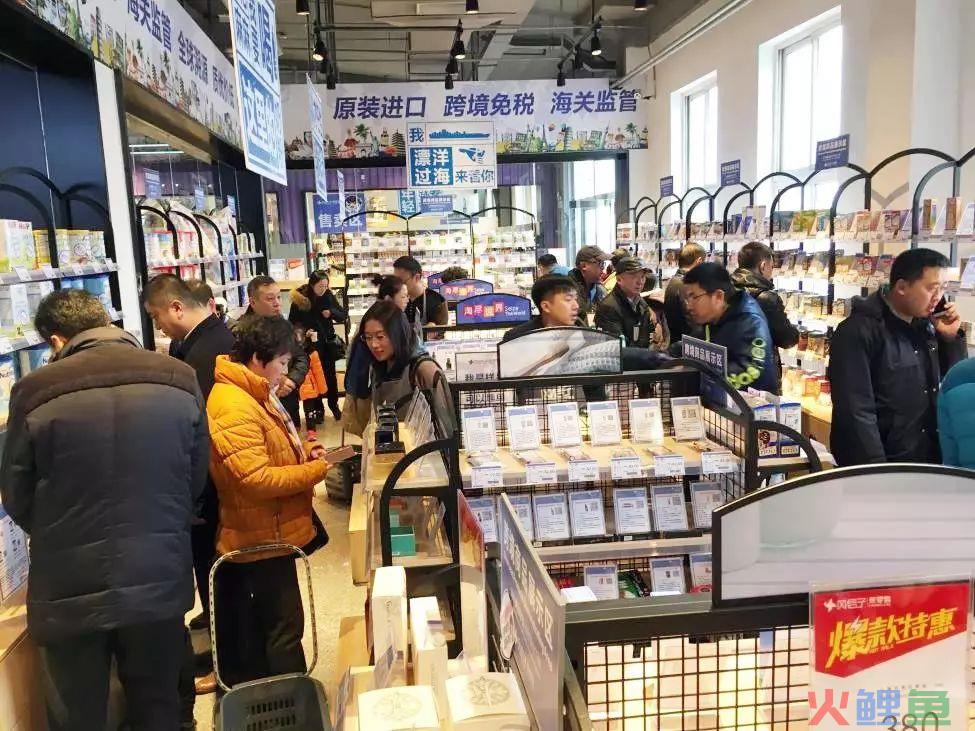 单店年销5亿，日均客流3万，这家新零售实体店凭啥？(风信子跨境直购商城)