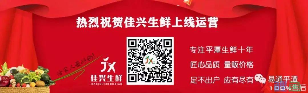 重磅+喜讯！平潭入选跨境电子商务综合试验区 全国为数不多(平潭 跨境电子商务)