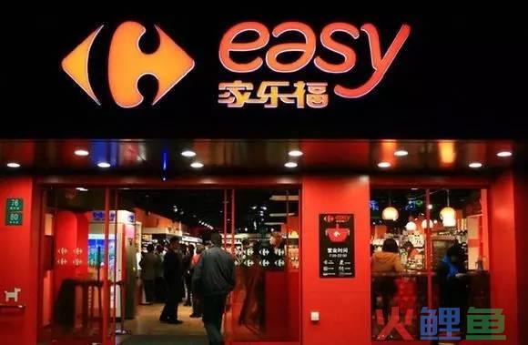 实体店不死！生鲜、便利店等10大实体店新业态值得你关注！(风信子跨境购商城)