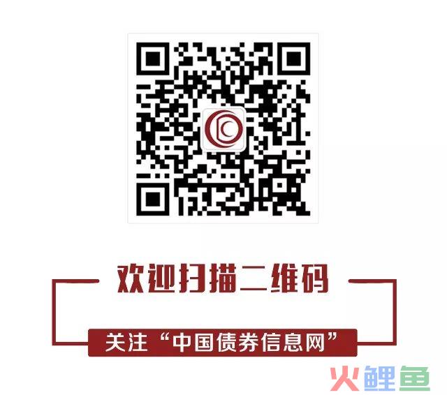 《推动人民币债券担保品在英国市场使用》中文翻译稿(人民币跨境担保)