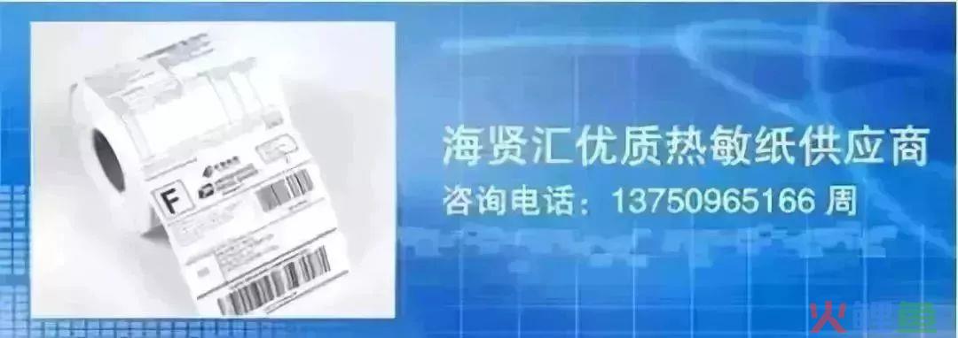 连连支付跨境开放日隆重举行 跨境新生态亮点纷呈(连连支付 跨境收款)