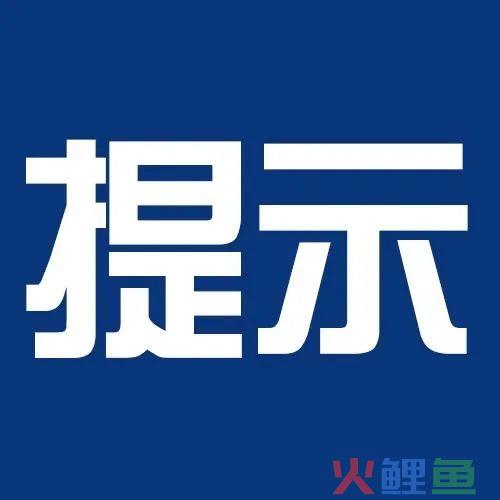 省政府工作报告中，这些“三亚元素”很亮眼！(站赤跨境)