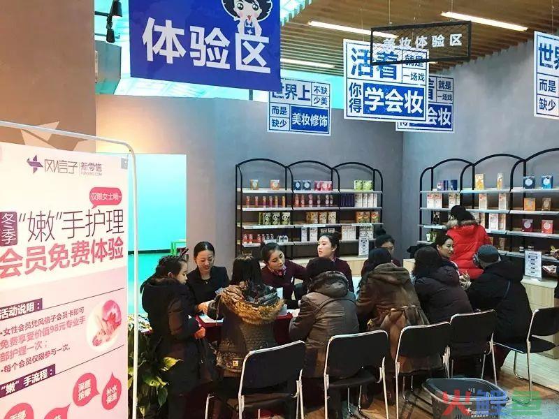 单店年销5亿，日均客流3万，这家新零售实体店凭啥？(风信子跨境直购商城)