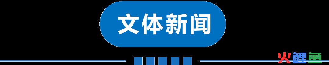 早读 | 上海深夜发布！天津防疫通知！北京幼儿园、服装店出现疫情！(跨境店天津)